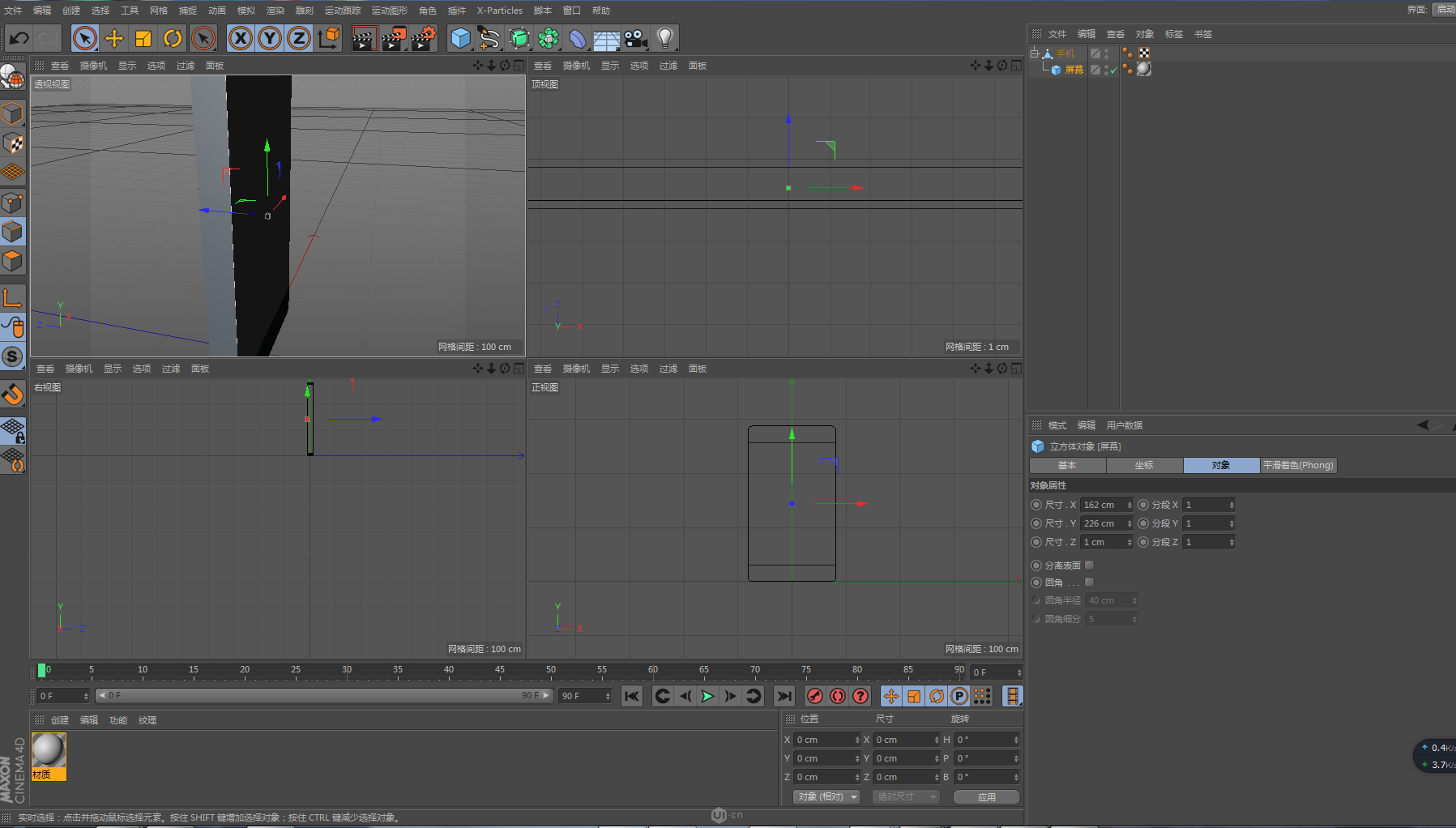 ae wiggle表达式_ae怎么添加表达式_ae表达式wiggle
