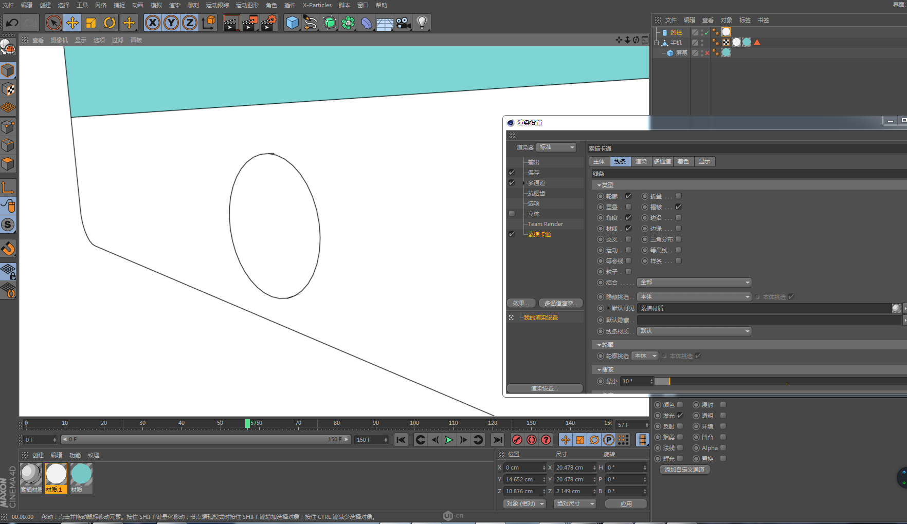 ae表达式wiggle_ae wiggle表达式_ae怎么添加表达式