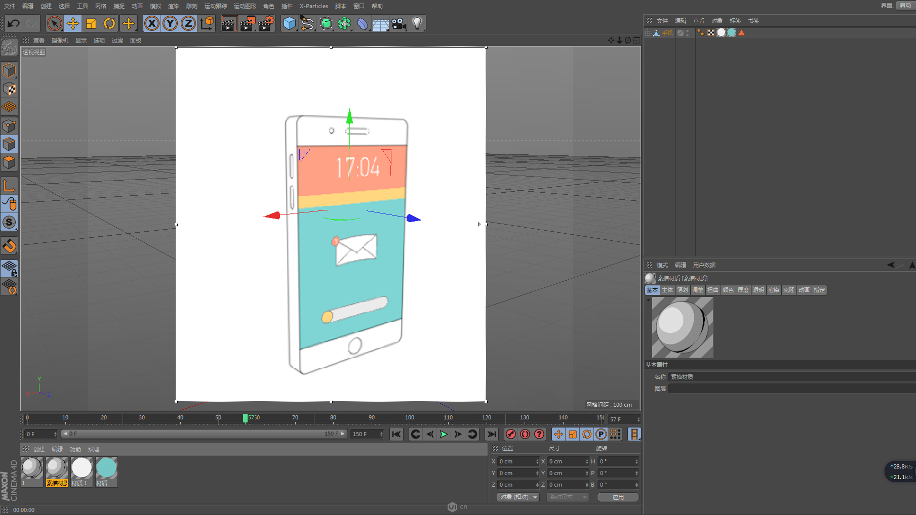 ae怎么添加表达式_ae wiggle表达式_ae表达式wiggle