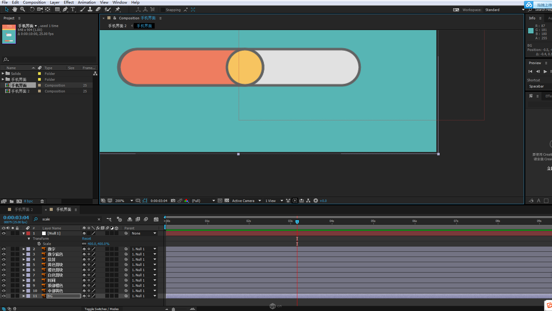ae表达式wiggle_ae怎么添加表达式_ae wiggle表达式
