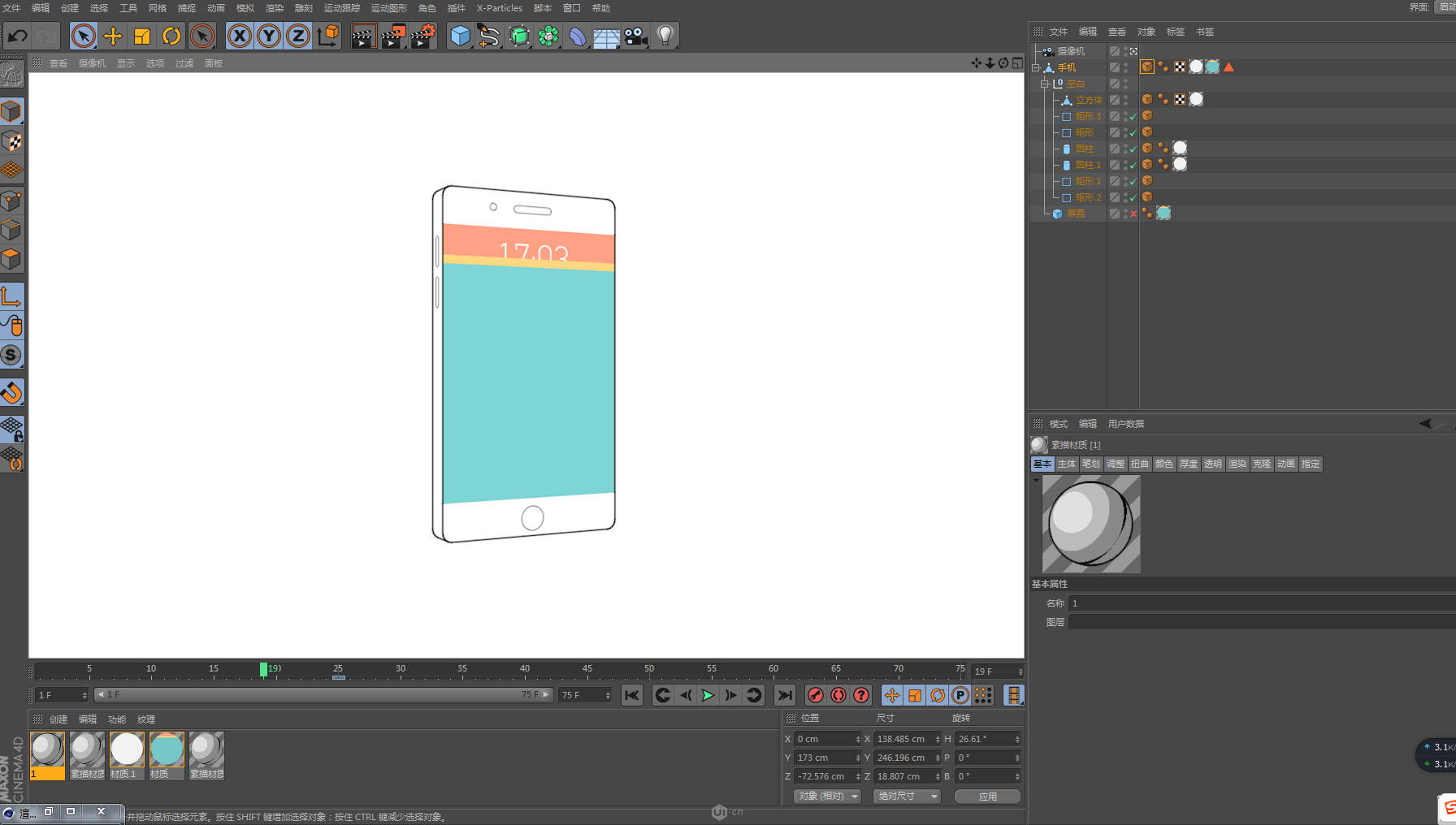 ae wiggle表达式_ae表达式wiggle_ae怎么添加表达式