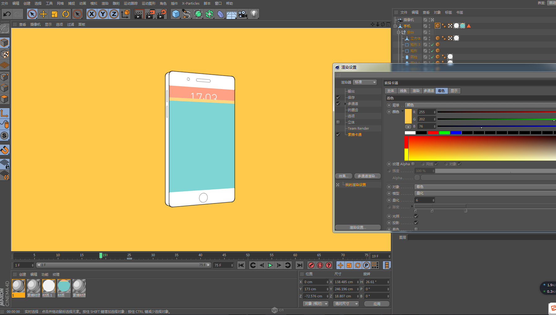 ae wiggle表达式_ae怎么添加表达式_ae表达式wiggle