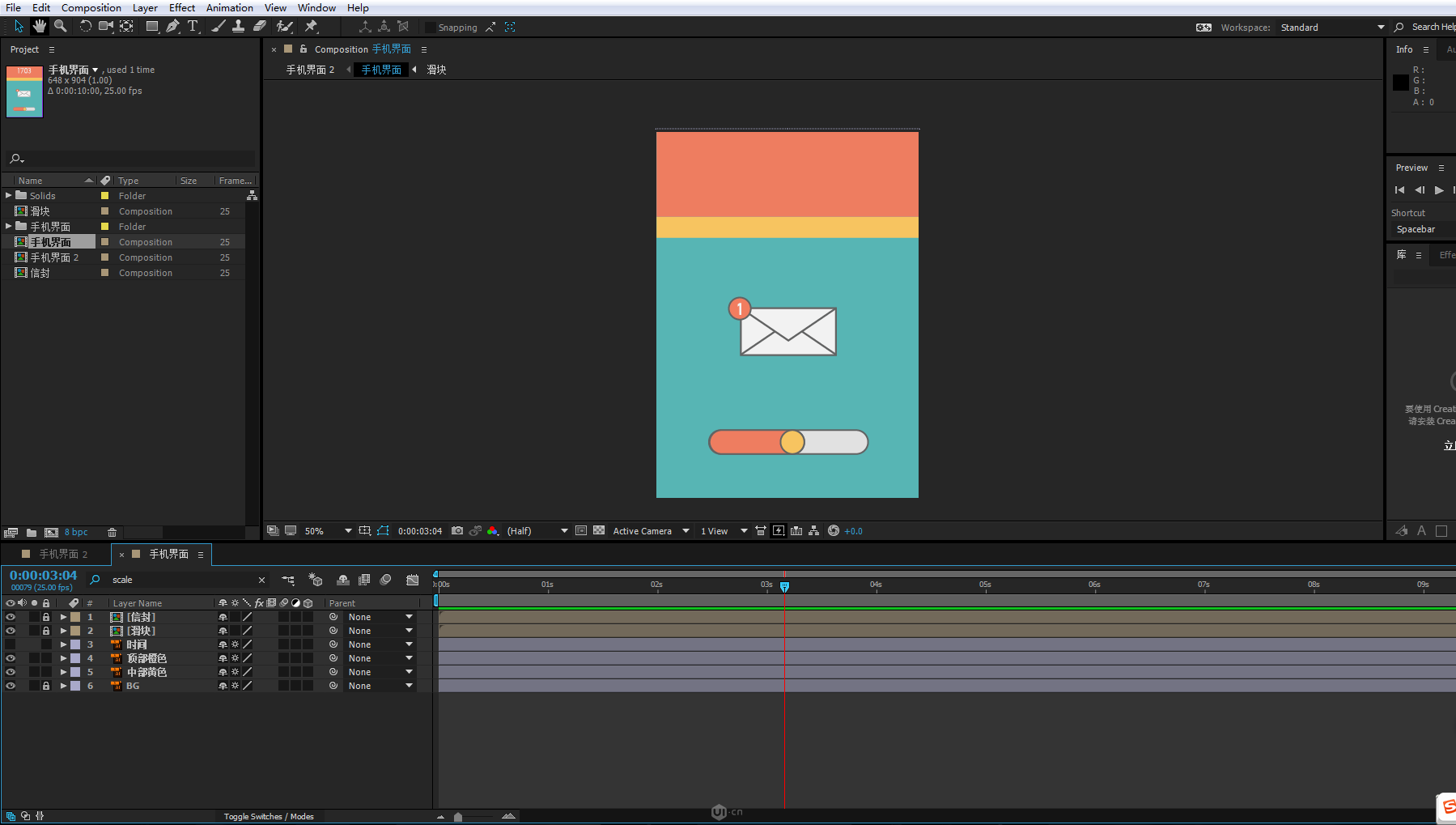 ae wiggle表达式_ae表达式wiggle_ae怎么添加表达式