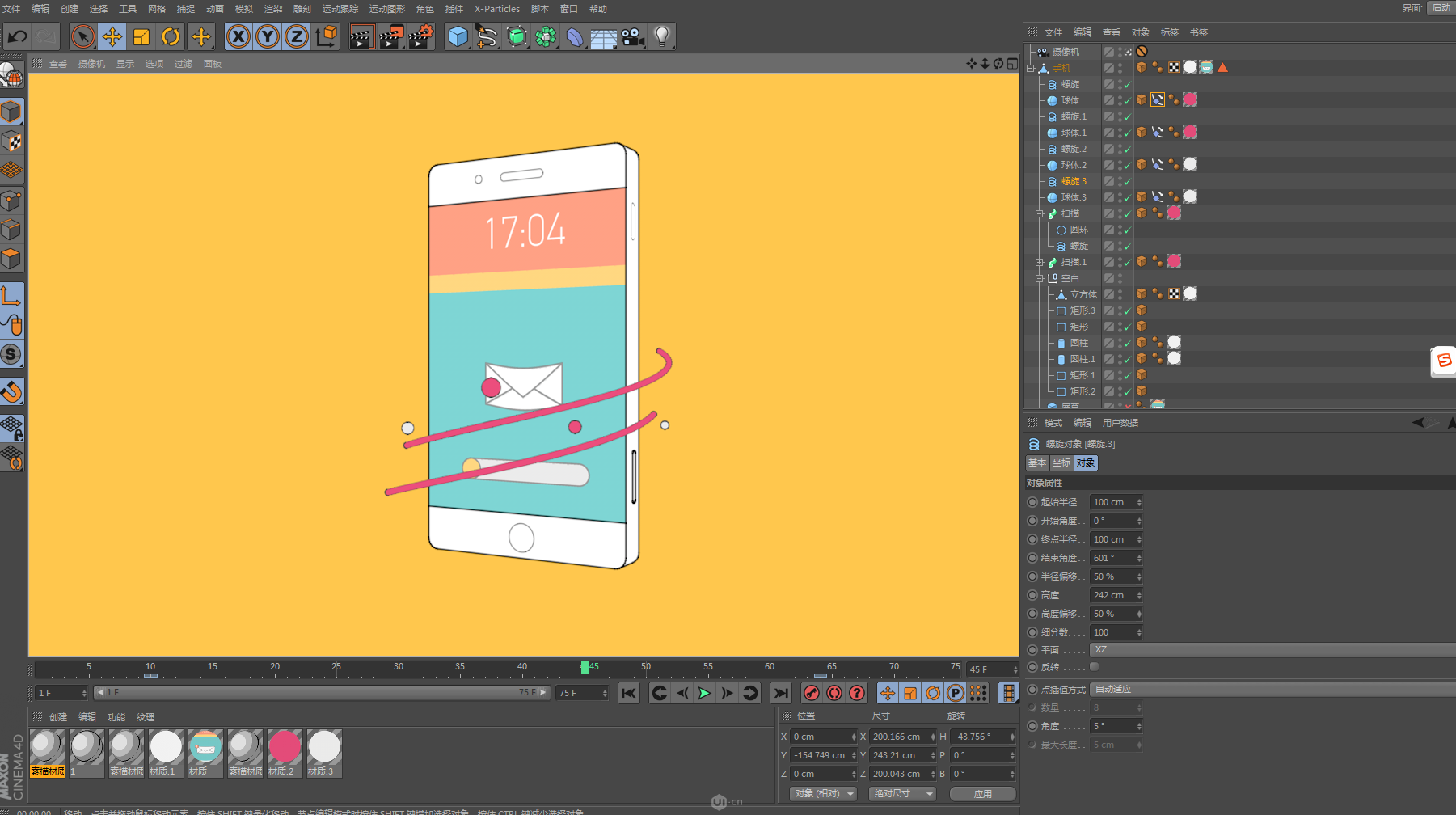 ae表达式wiggle_ae怎么添加表达式_ae wiggle表达式