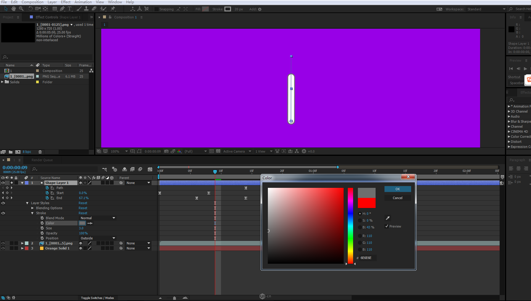 ae怎么添加表达式_ae表达式wiggle_ae wiggle表达式