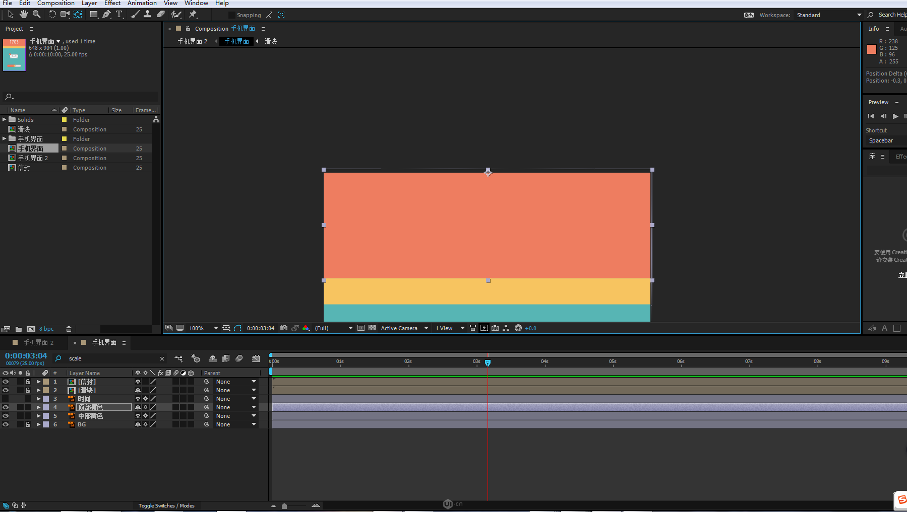 ae wiggle表达式_ae表达式wiggle_ae怎么添加表达式