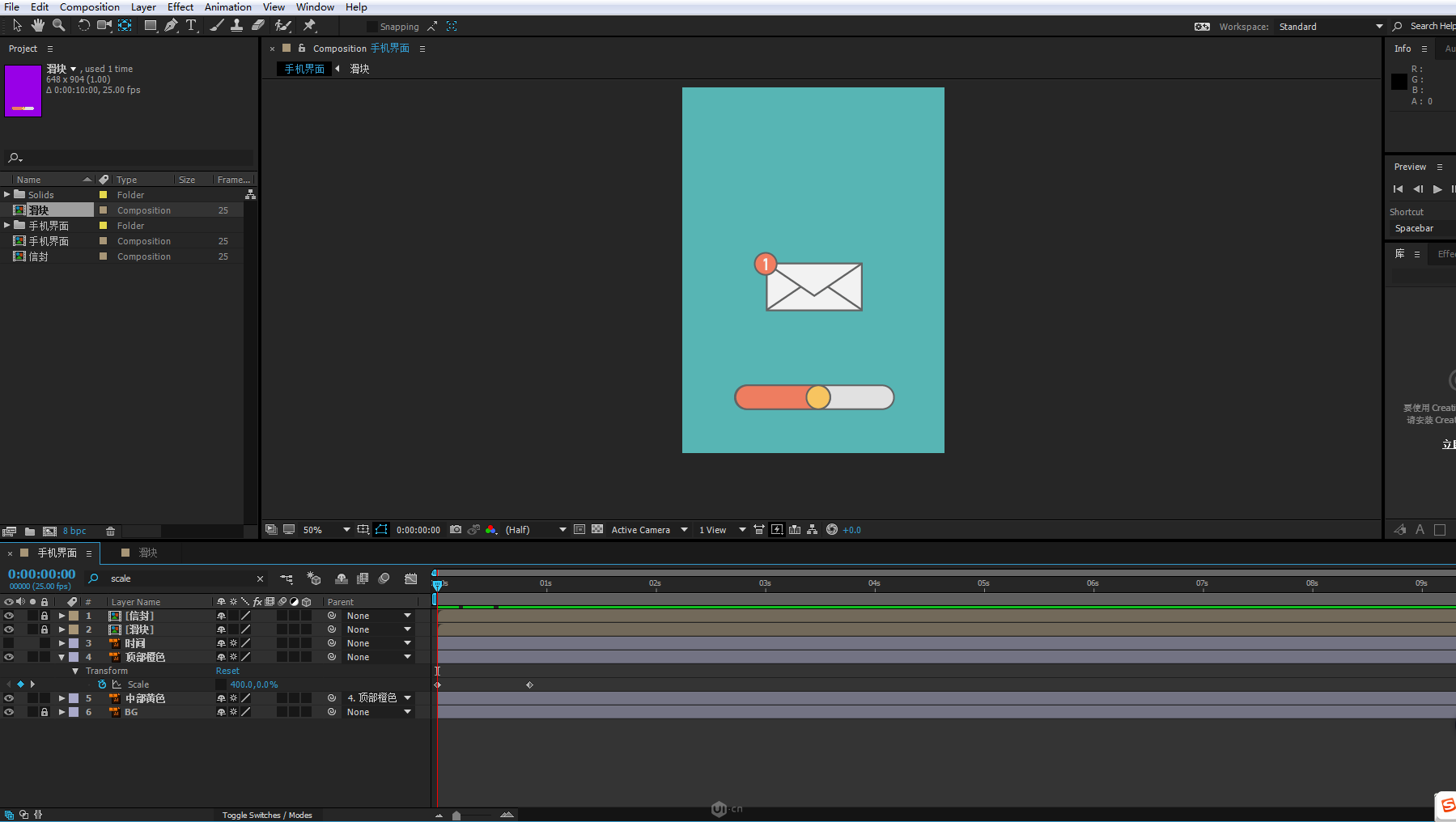 ae wiggle表达式_ae表达式wiggle_ae怎么添加表达式
