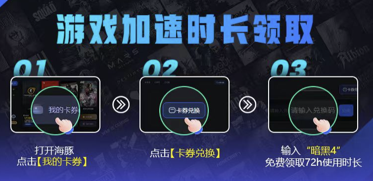 电脑网页加速器_网页加速_七雄争霸器加速