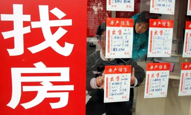 北京5月房价下跌_2016北京房价下跌_北京房价下跌