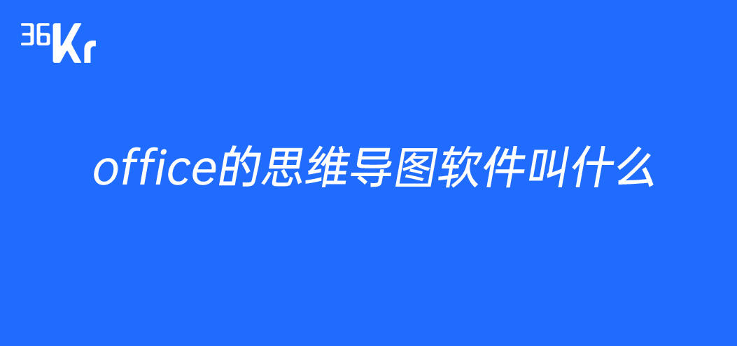 免费的思维脑图软件_思维结构导图_百度思维导图软件