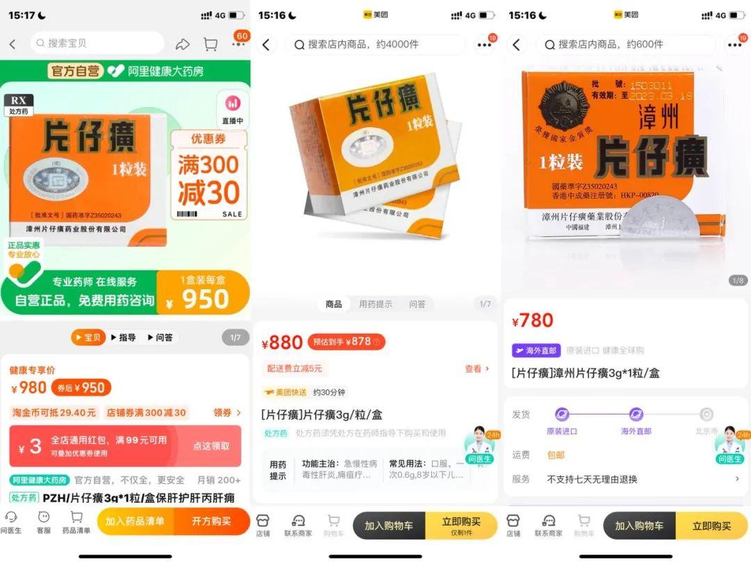 香烟涨价最新消息_香烟什么时候涨价_香烟涨价