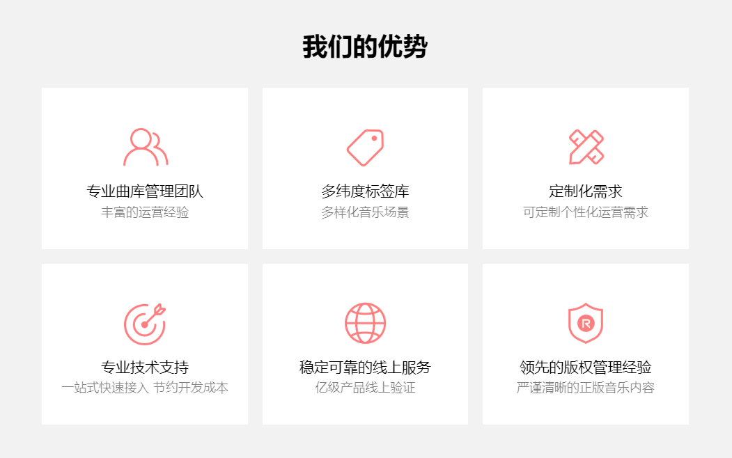 网易媒体开放平台收益_网易开放平台_网易媒体开放平台