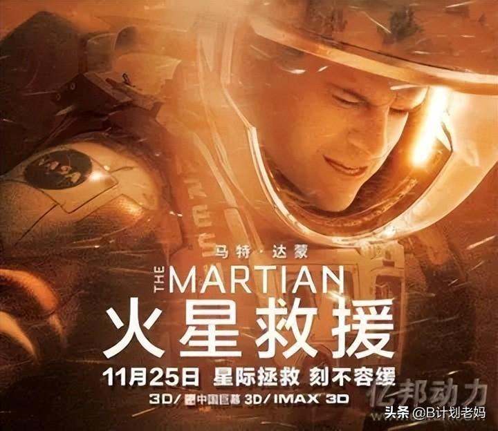 美国电影二战大片_美国电影大片_美国系列大片哪部电影最好看