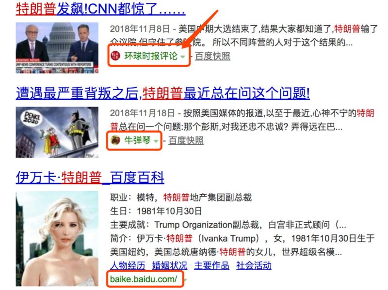搜索引擎霸屏_百度霸屏软件磁力猪搜索_网盘 搜索 引擎