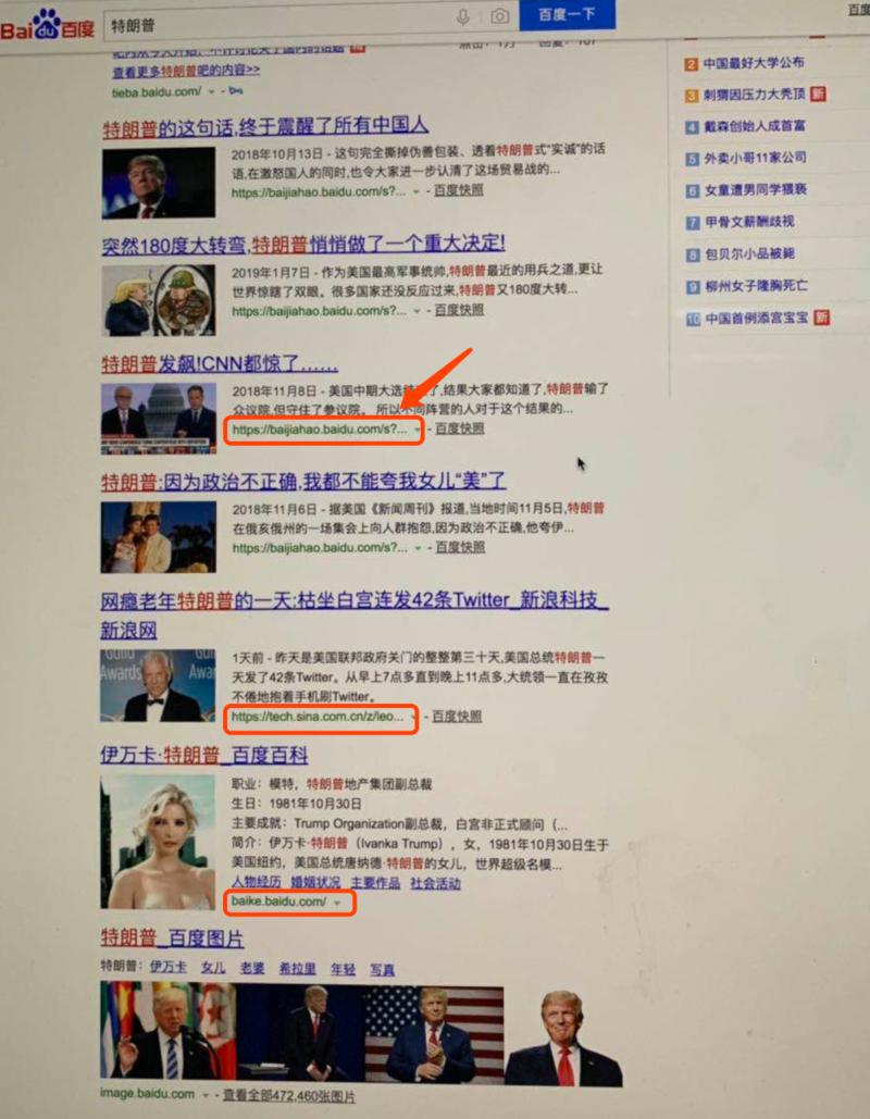 网盘 搜索 引擎_百度霸屏软件磁力猪搜索_搜索引擎霸屏