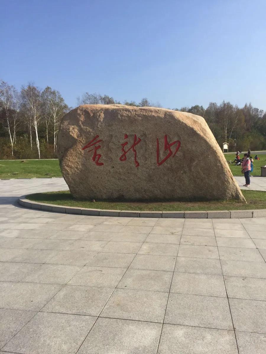 菏泽去河南一日旅游推荐_黑龙江旅游必去十大景点推荐_夏天去哪里旅游最好相关推荐