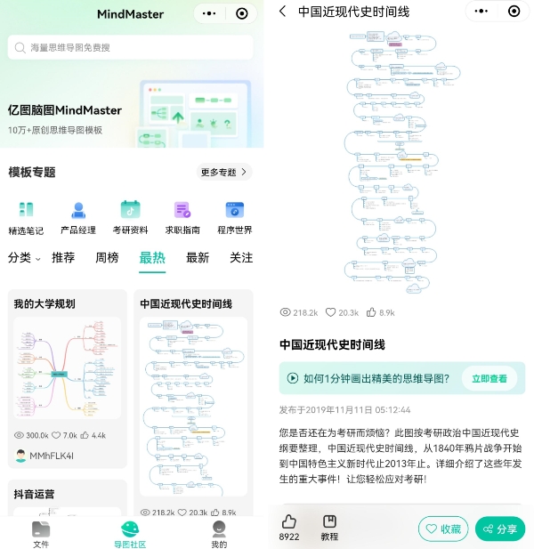 最苦与最乐思维结构导图_百度思维导图软件_思维结构导图