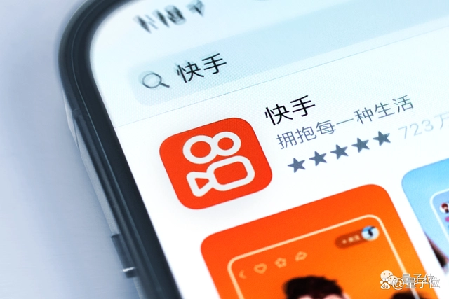 快手特效开放平台_微信商户平台 开放平台_微信开放平台和公众平台的区别