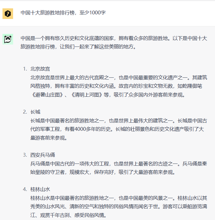 黑龙江旅游必去十大景点推荐_去枣庄台儿庄旅游有哪些景点_旅游推荐 景点