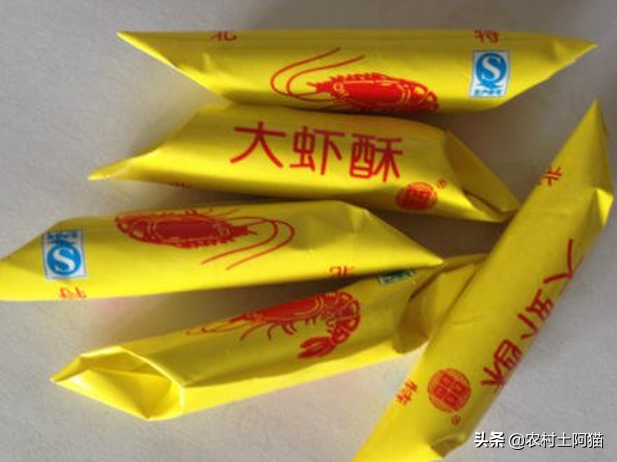 大虾酥糖_大虾酥糖配料表_自制大虾酥糖视频