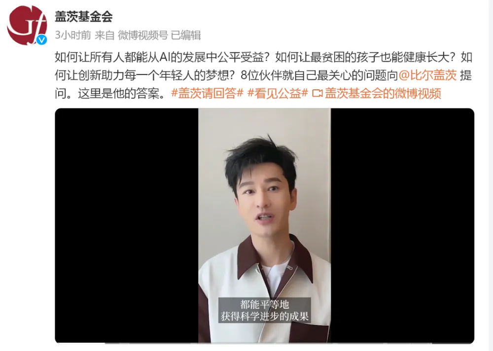 比尔 盖茨 健康产业_比尔盖茨有多少钱_石军伟乔布斯^^^比尔·盖茨：用软件统治电脑王国的人