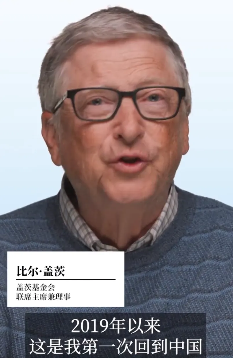 石军伟乔布斯^^^比尔·盖茨：用软件统治电脑王国的人_比尔 盖茨 健康产业_比尔盖茨有多少钱