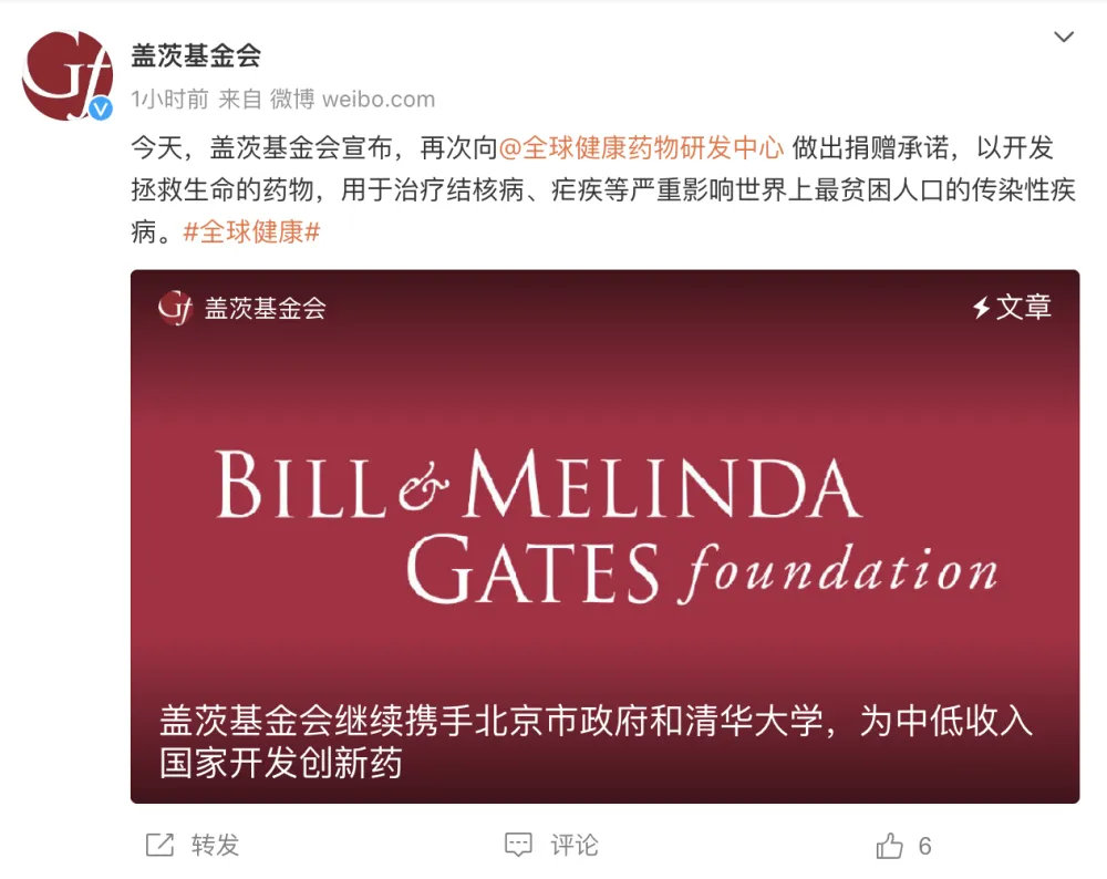 比尔盖茨有多少钱_石军伟乔布斯^^^比尔·盖茨：用软件统治电脑王国的人_比尔 盖茨 健康产业