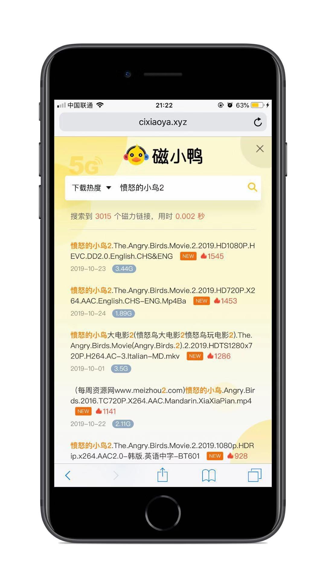 bt磁力搜索天堂磁力资源_最佳的磁力搜索磁力吧_最好用的磁力搜索磁力吧