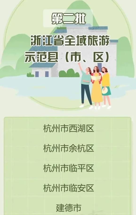 柳州周边那些景点好玩_杭州周边好玩的旅游景点推荐_南宁景点周边哪里好玩