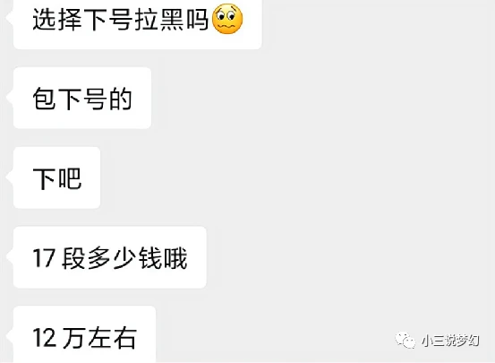 南京佛顶骨舍利_梦幻舍利子_梦幻妖动漫子图片