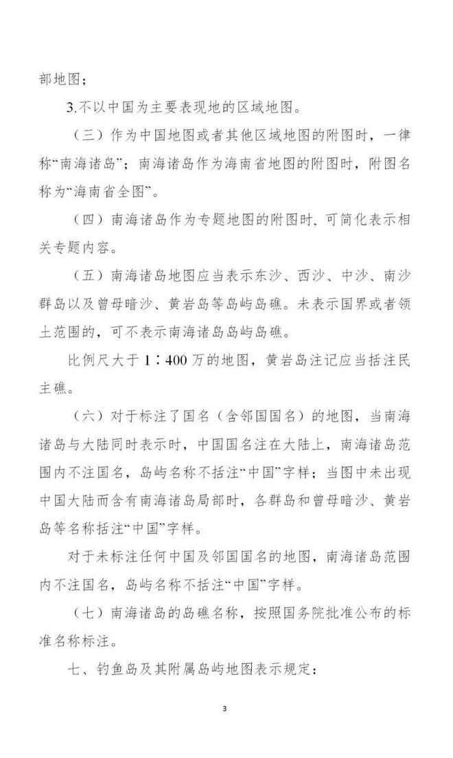 新版中国癌症地图_新版中国癌症地图发布 广东_中国新版地图