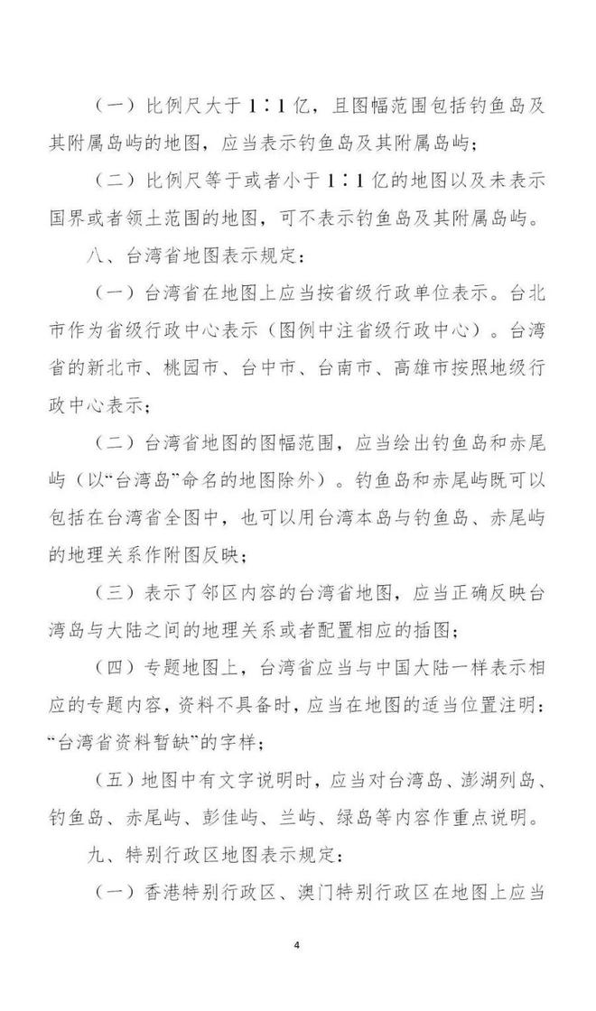 新版中国癌症地图_新版中国癌症地图发布 广东_中国新版地图