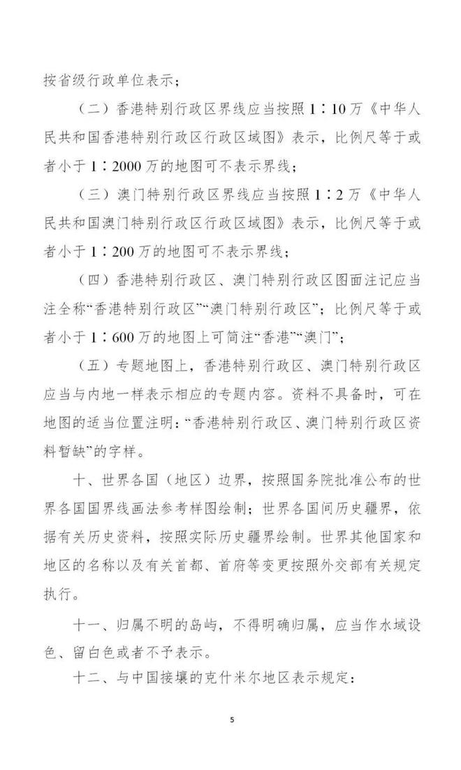 新版中国癌症地图发布 广东_新版中国癌症地图_中国新版地图