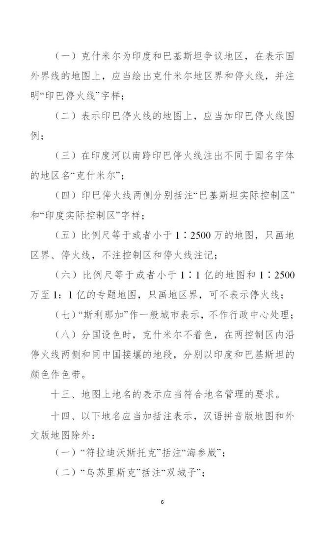 新版中国癌症地图_新版中国癌症地图发布 广东_中国新版地图