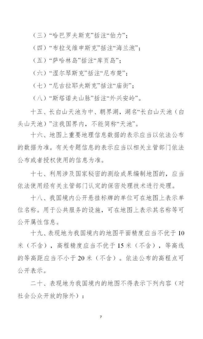 新版中国癌症地图发布 广东_新版中国癌症地图_中国新版地图