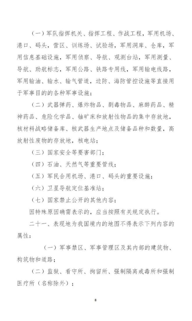 新版中国癌症地图发布 广东_中国新版地图_新版中国癌症地图