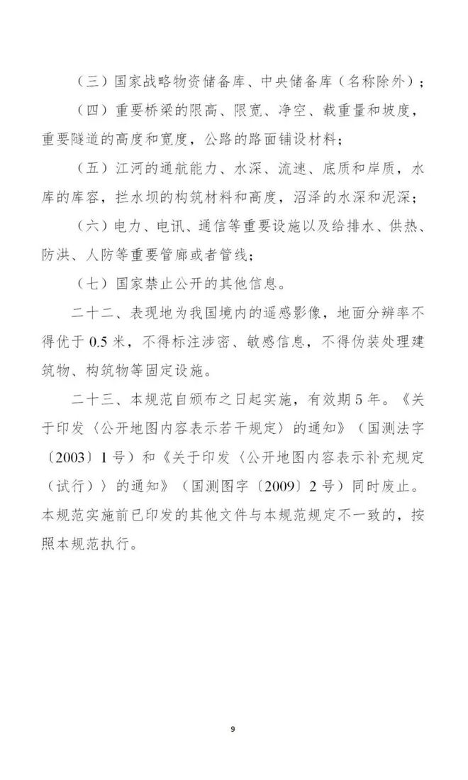 新版中国癌症地图发布 广东_新版中国癌症地图_中国新版地图