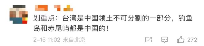 中国新版地图_新版中国癌症地图_新版中国癌症地图发布 广东