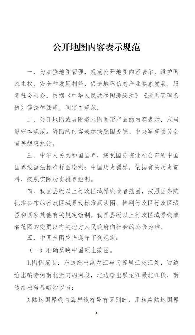 新版中国癌症地图_中国新版地图_新版中国癌症地图发布 广东