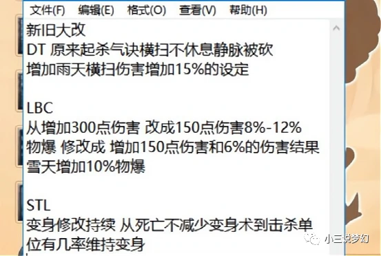 梦幻16段舍利多少灵力_手游梦幻金蝉子转世_梦幻舍利子