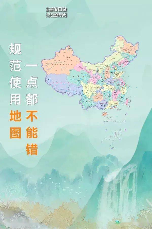 中国新版护照 地图 印度_中国新版地图下载_中国新版地图