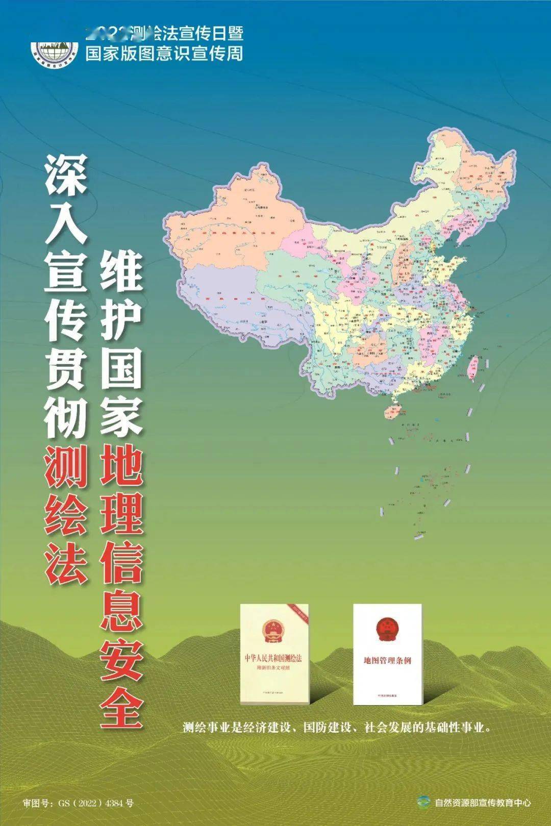 中国新版地图下载_中国新版地图_中国新版护照 地图 印度