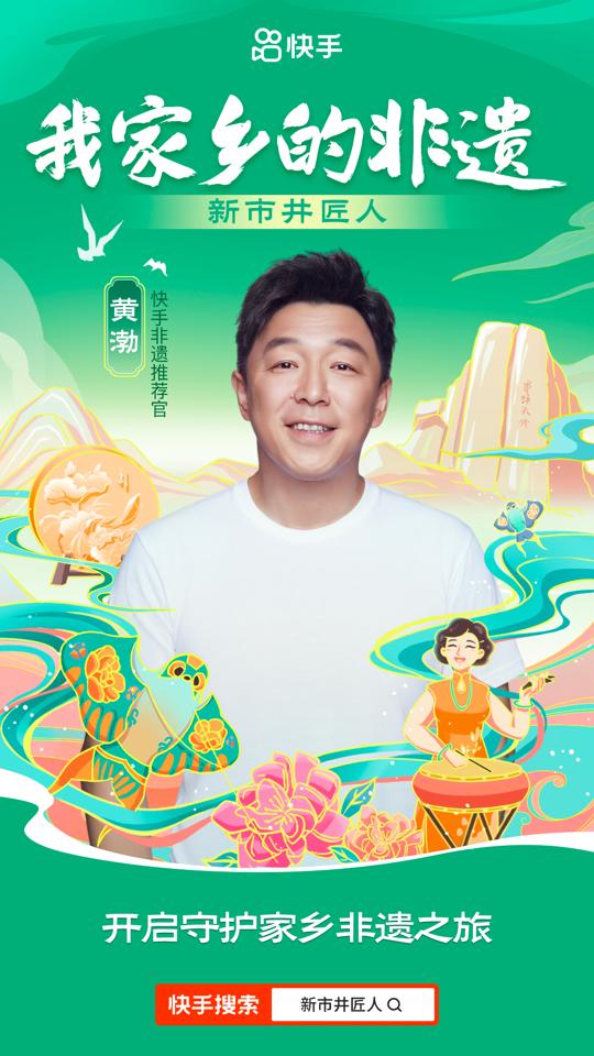 阿里创作平台入口_米国度创作平台_快手创作平台