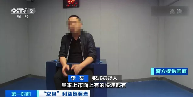 空快递单_快递空包裹_快递空包