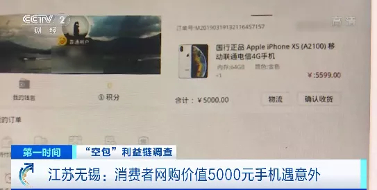 空快递单_快递空包裹_快递空包