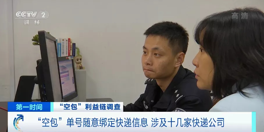 空快递单_快递空包_快递空包裹