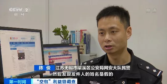 快递空包_空快递单_快递空包裹