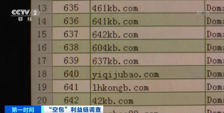 空快递单_快递空包裹_快递空包