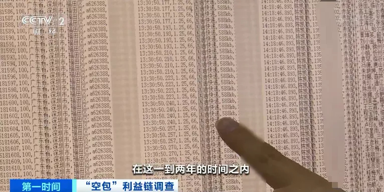 空快递单_快递空包_快递空包裹