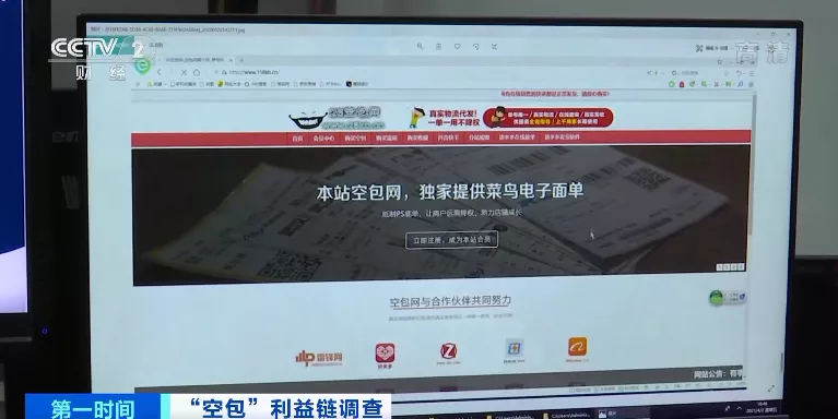 快递空包裹_空快递单_快递空包